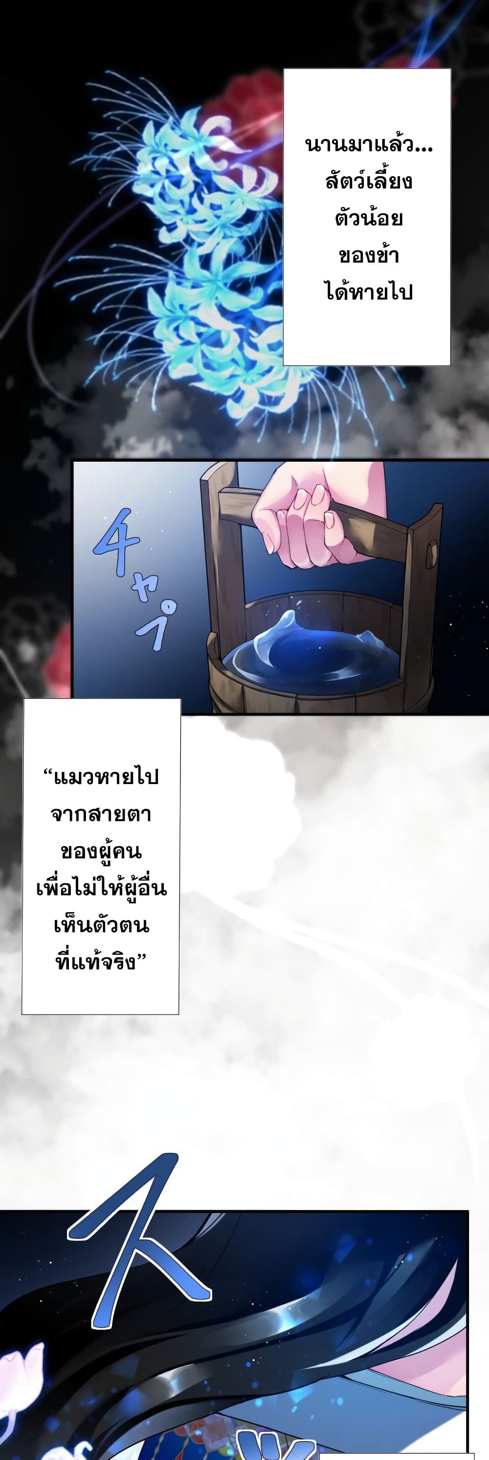 World's Strongest Sorcerer Gets Reincarnated 1-1