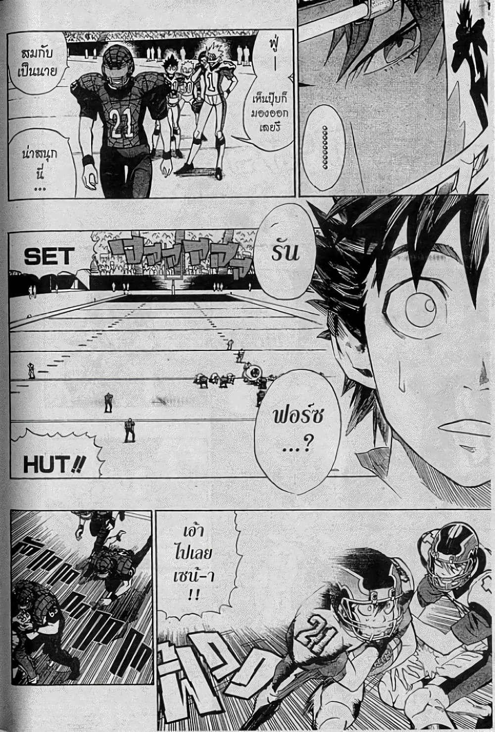 Eyeshield 21 160-160