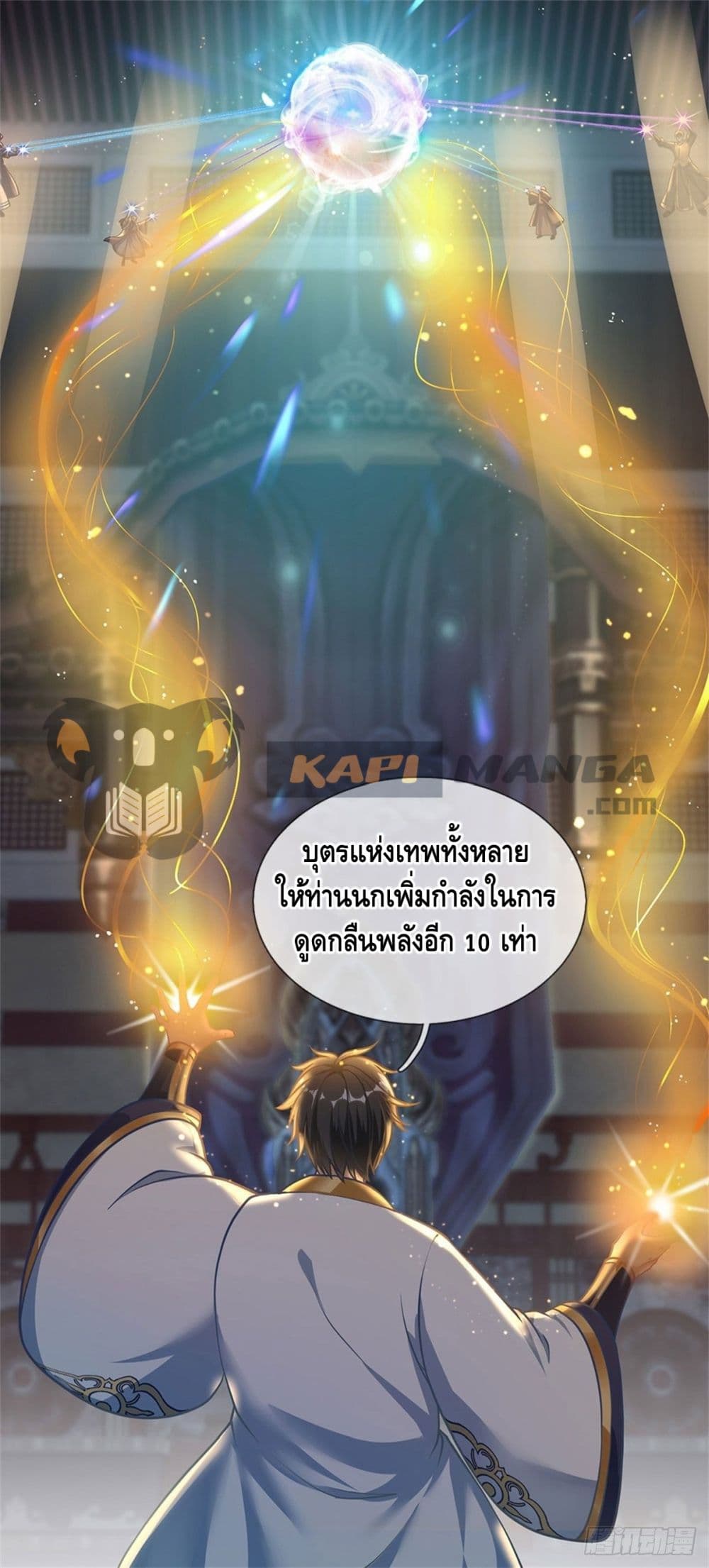 Opening to Supreme Dantian 35-35