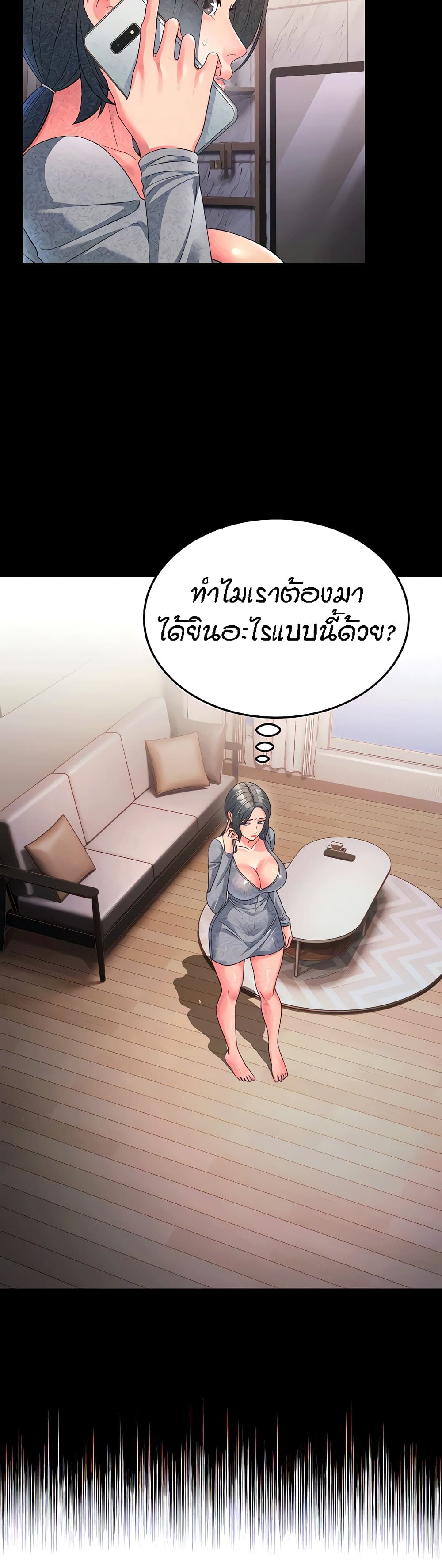 Mother-in-Law Bends To My Will 16-16