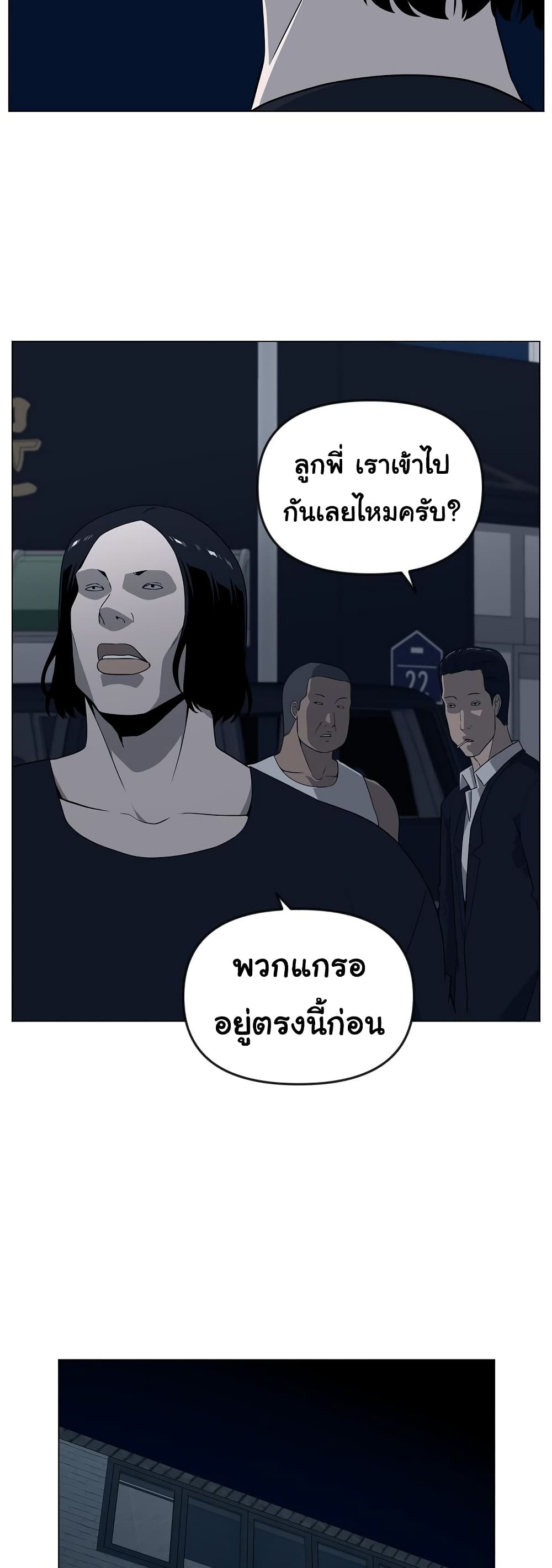 Superhuman 19-19