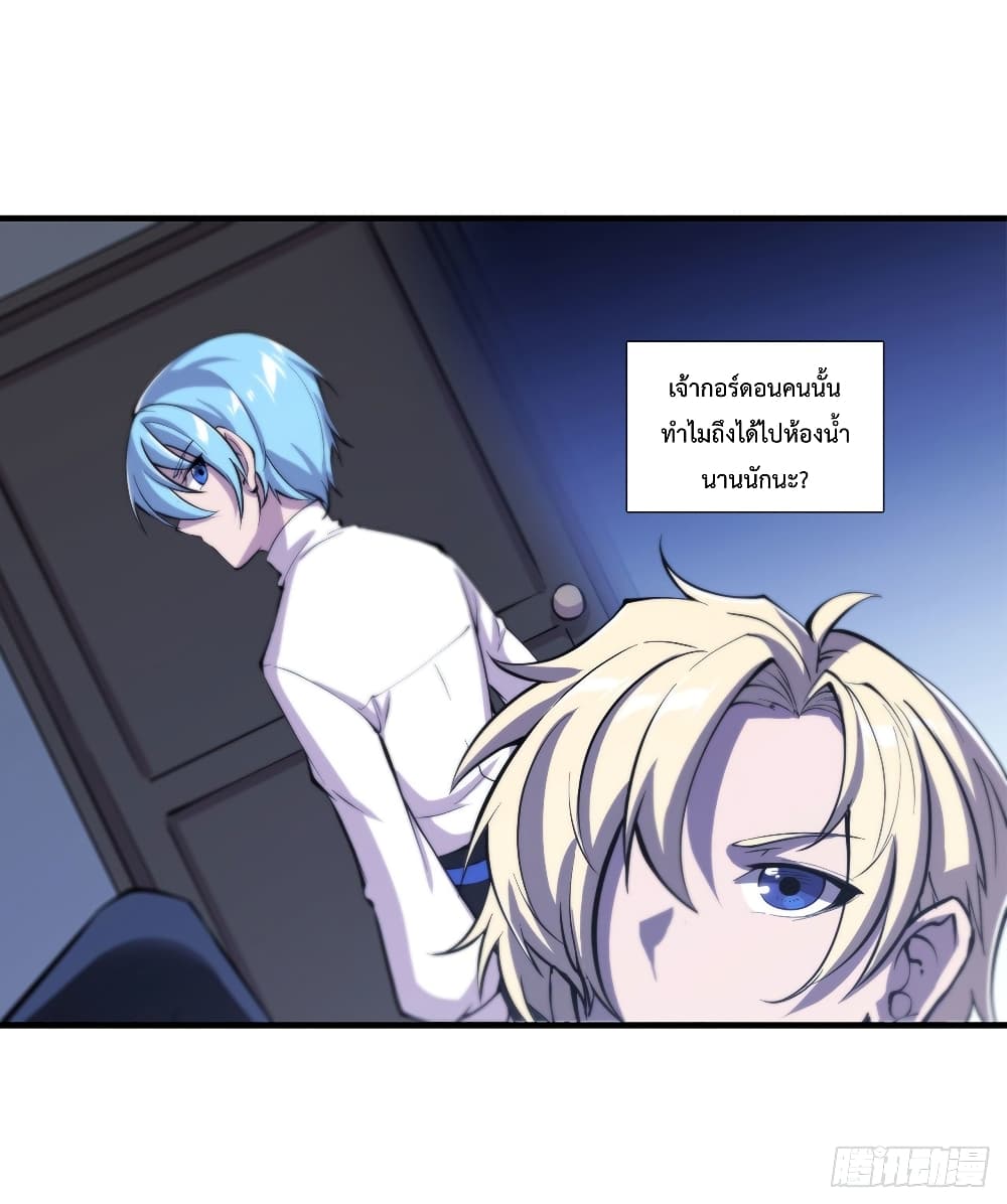 The Strongest Knight Become To Lolicon Vampire ผมคืออัศวินผู้แข็งแกร่งที่ถูกสาปให้กลายเป็นแวมไพร์โลลิ 137-137
