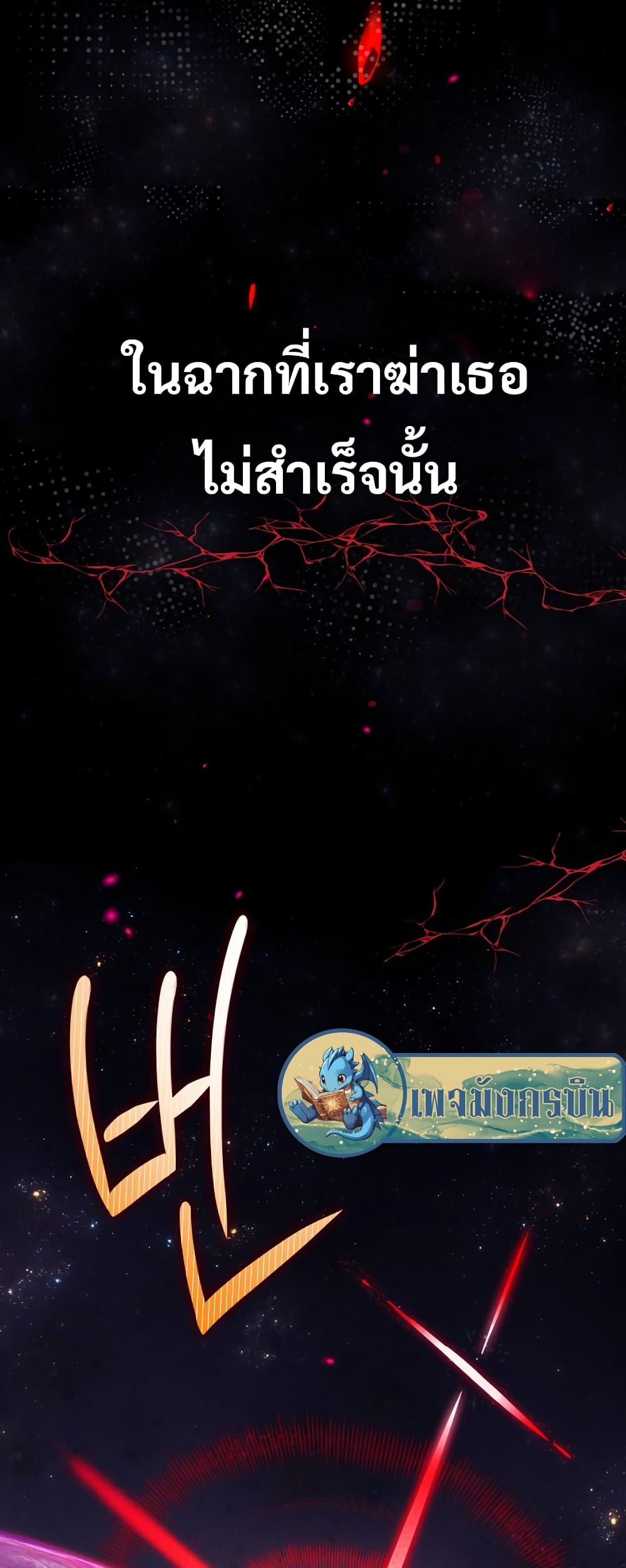 I Became the Childhood Friend of the Middle Boss 1-1