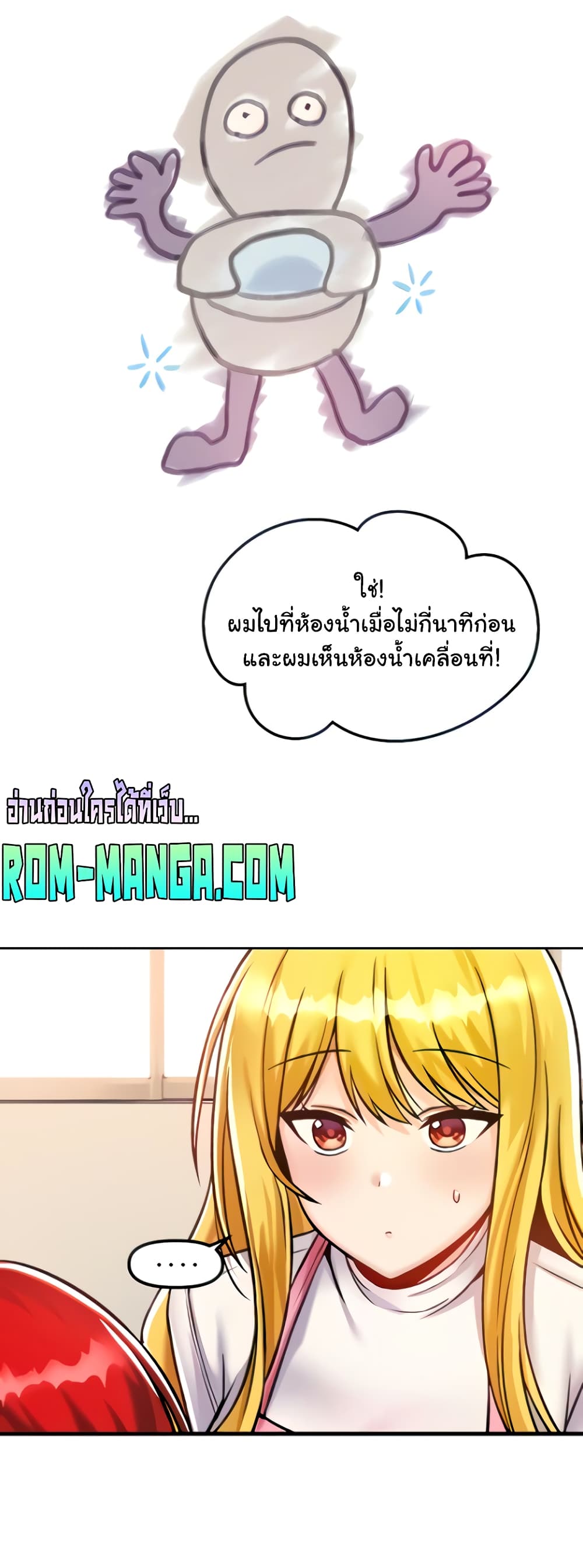 Trapped in the Academy’s Eroge 40-40