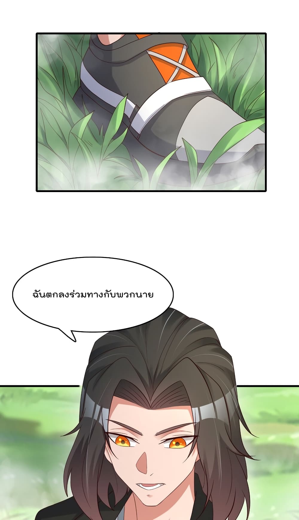 Rebirth Immortal Emperor in the City 26-26