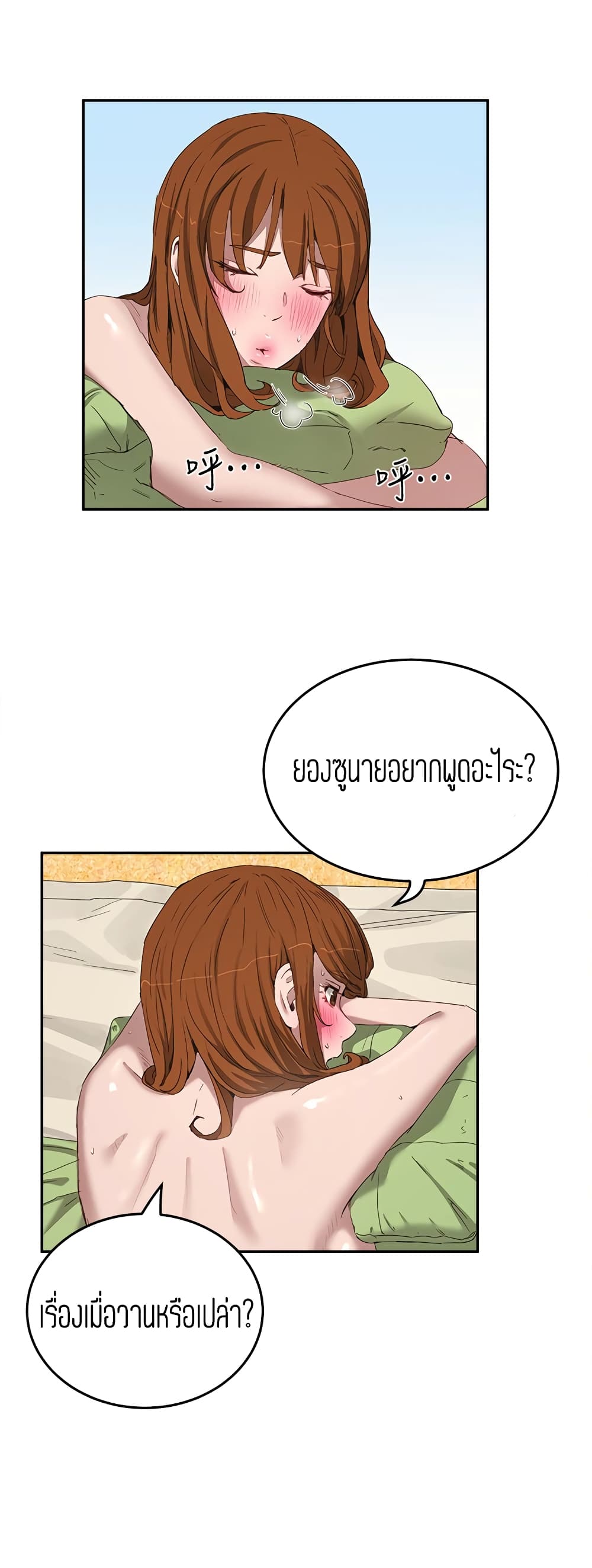 In the Summer 15-15