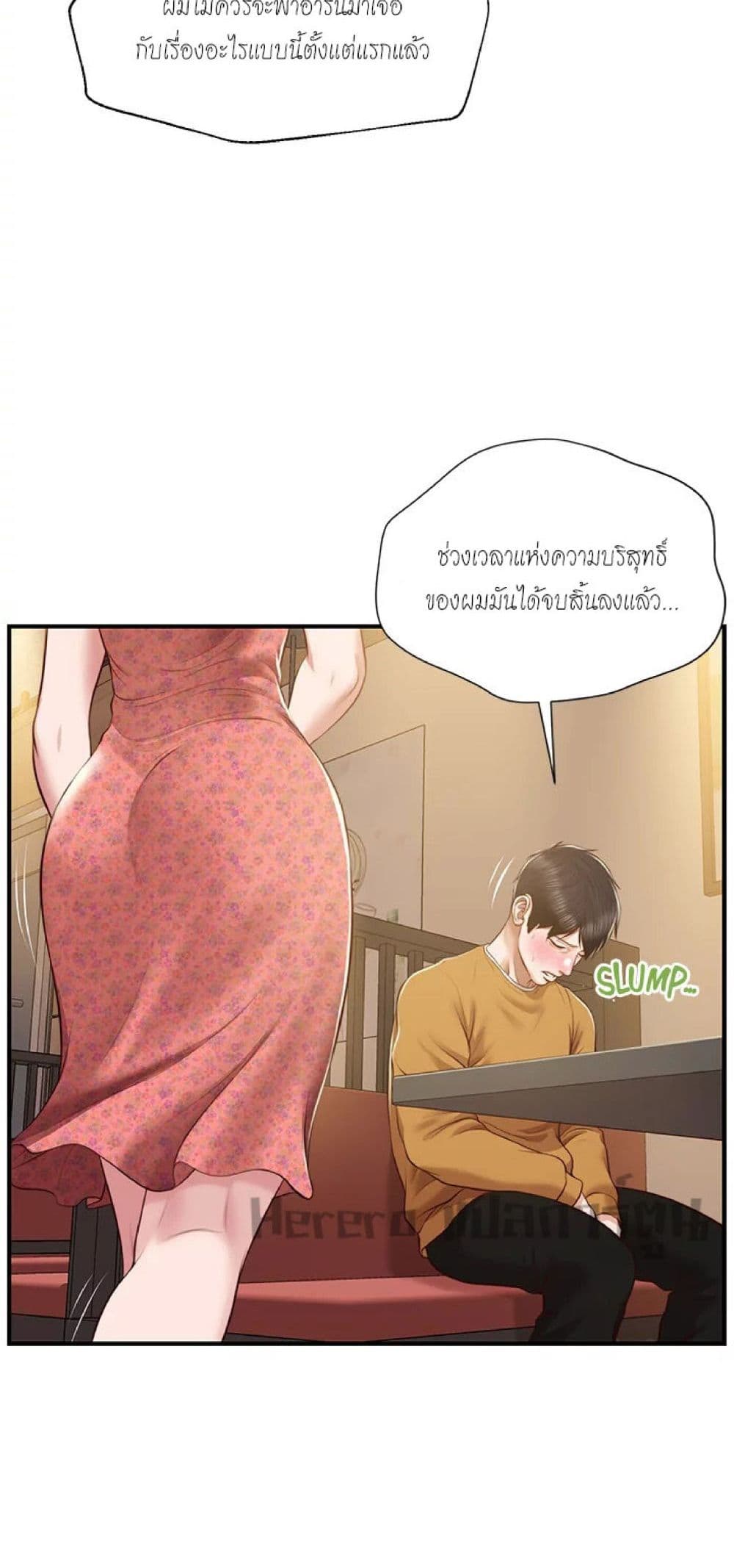 Innocent Age 42-42
