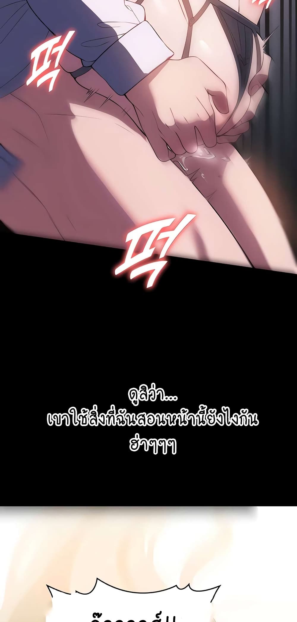 A Young Maid 44-44
