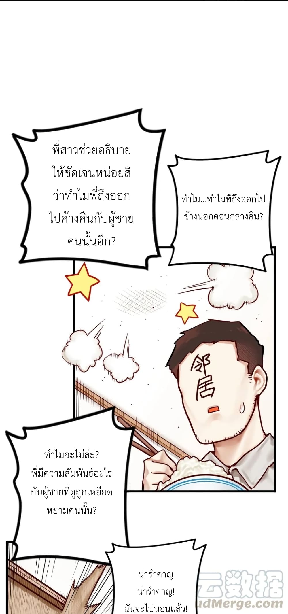 Read Miss, Don’t Livestream It! 30-30