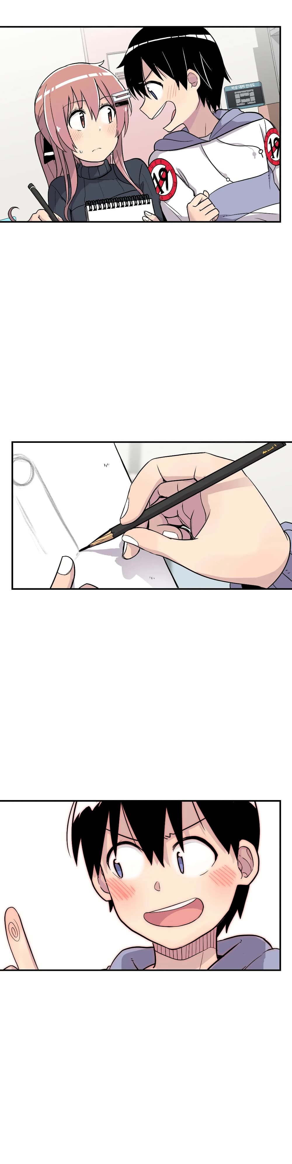 Erotic Manga Club ชมรมการ์ตูนอีโรติก 16-16