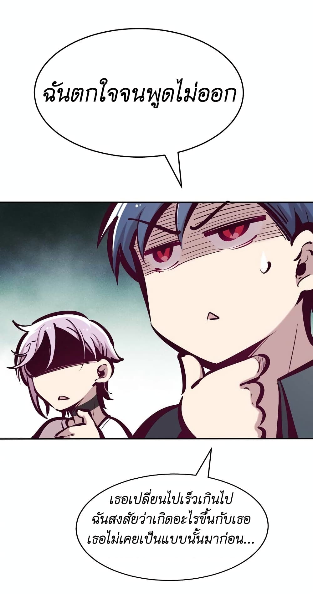 Demon X Angel, Can’t Get Along! 51-51