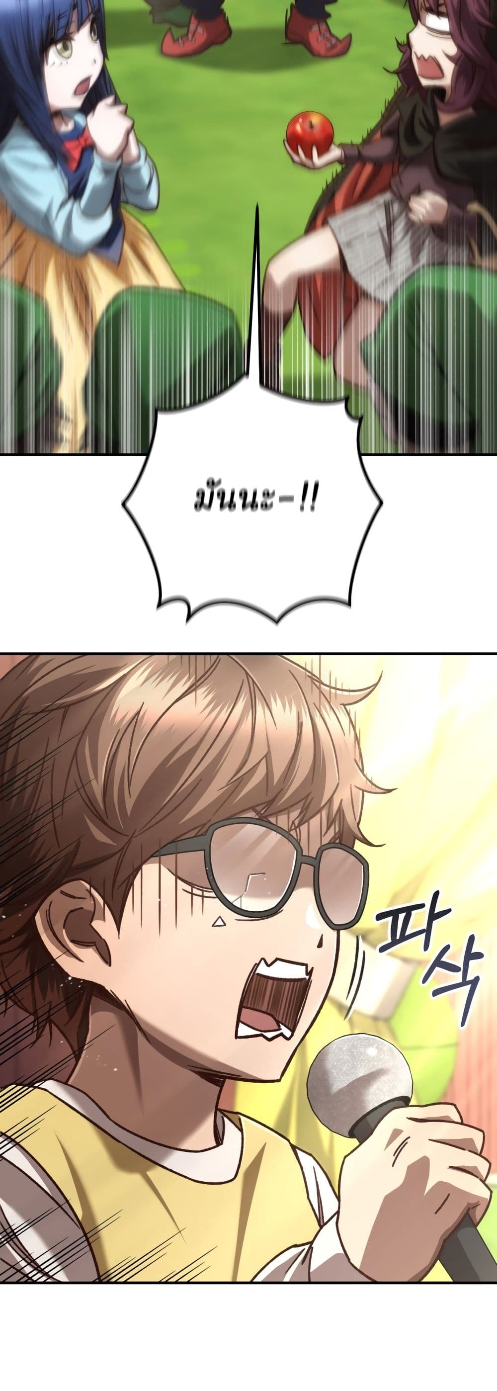 RE: Life Player 17-17