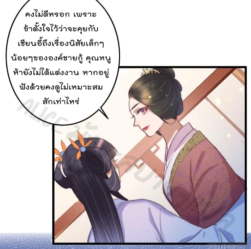 The Story of The Scumbag Abuse by The Agent Queen 16-16