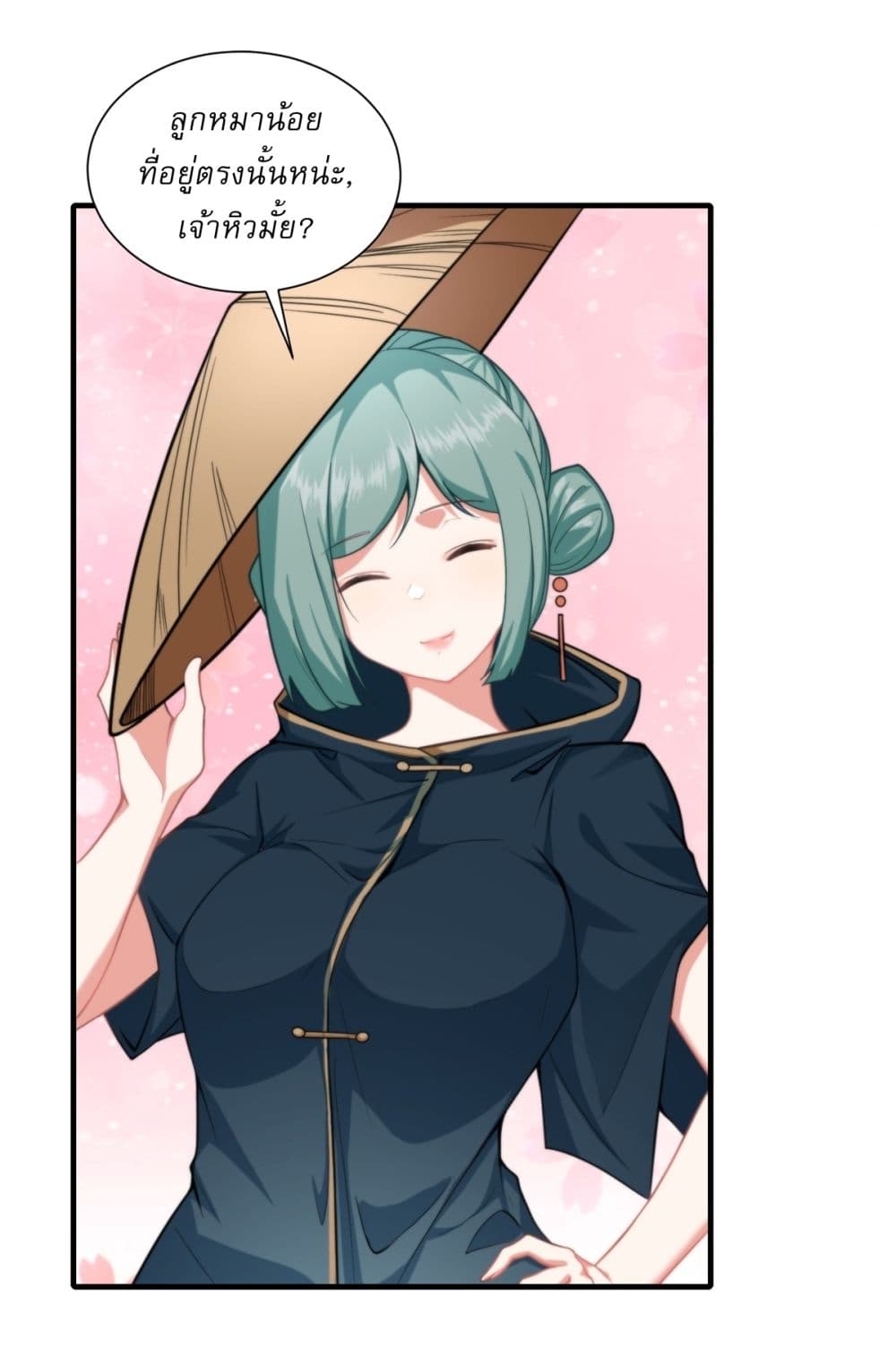 Traveling Through Time and Space to Become an Unlucky NPC I Have a Wife to Protect Me 12-12