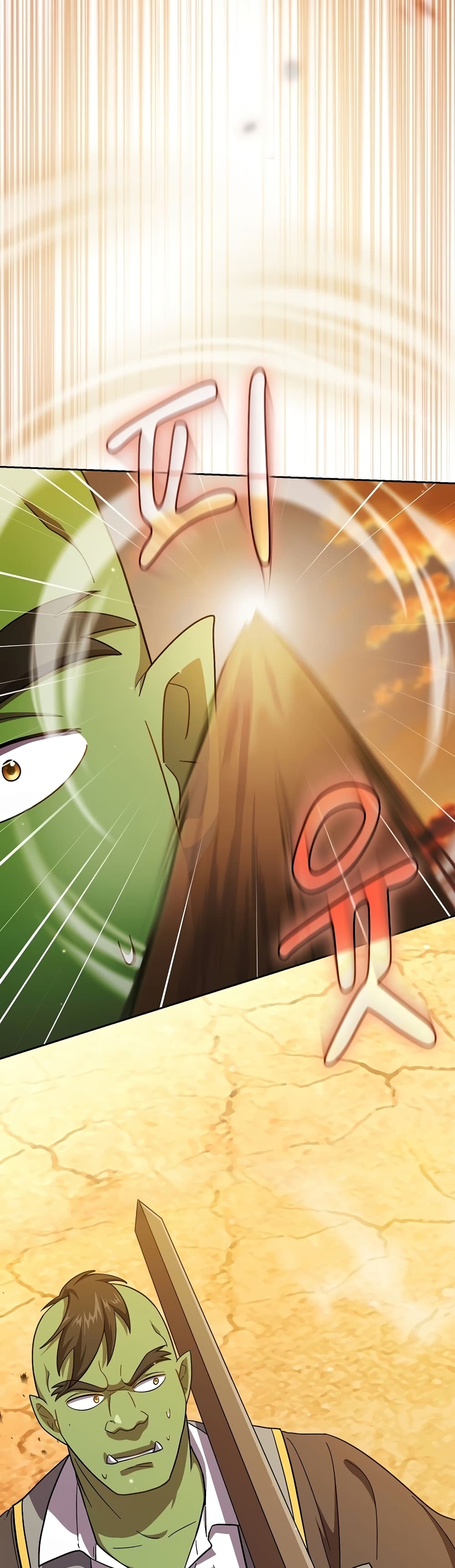 Magic Academy Survival Guide 18-18