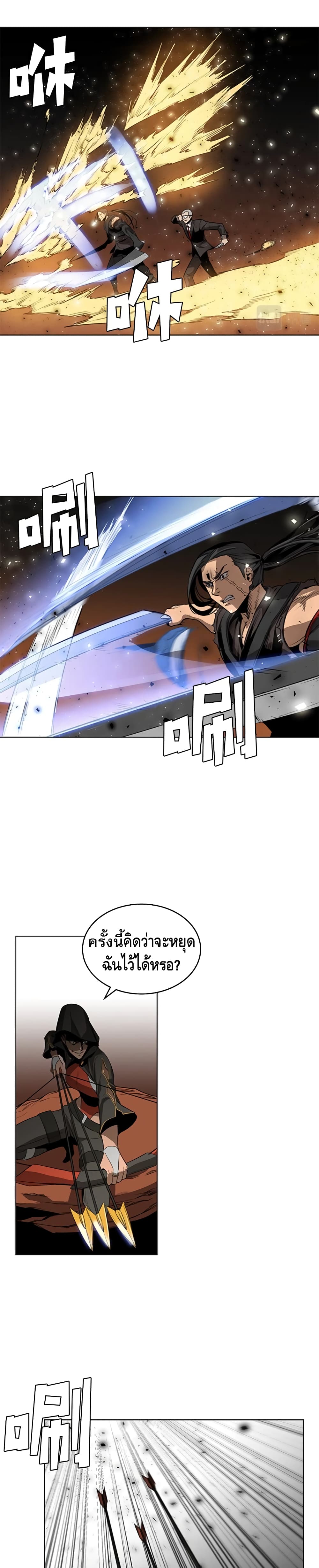 PAINKILLER 47-47