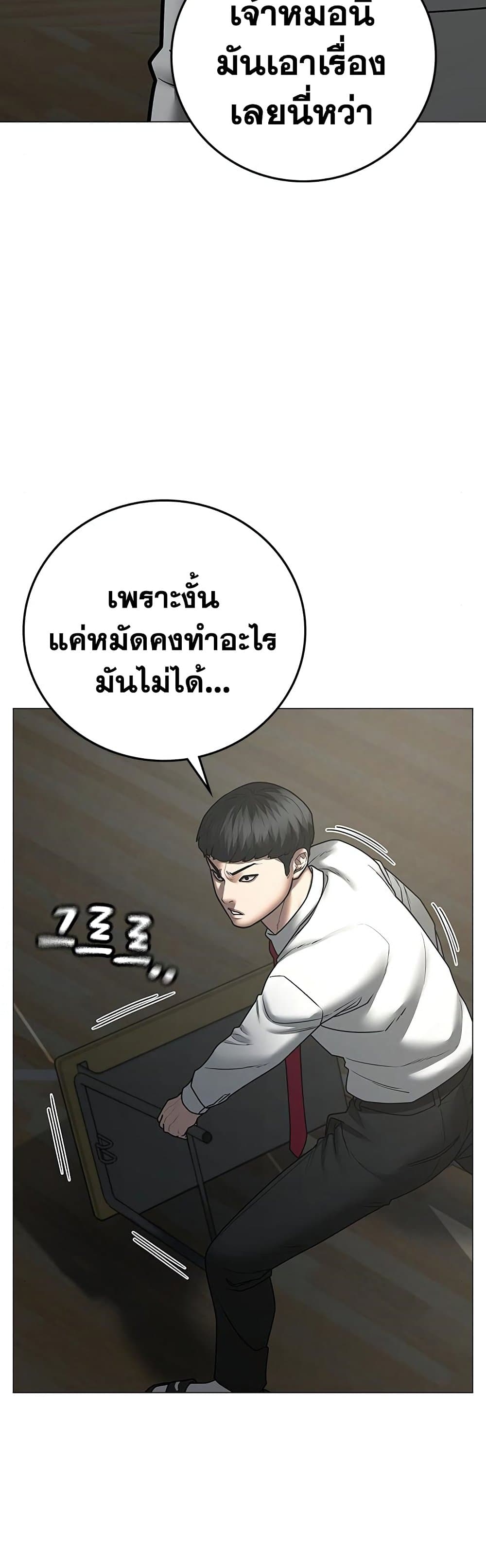 Reality Quest 75-75