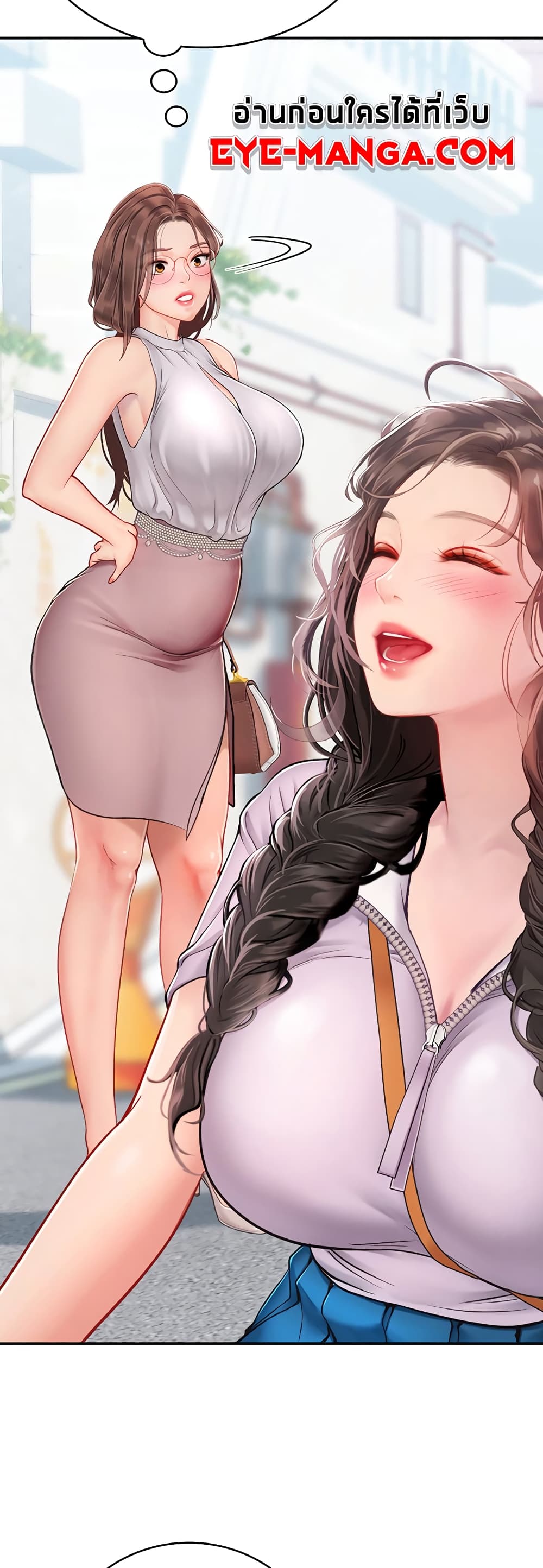 Intern Haenyeo 36-36