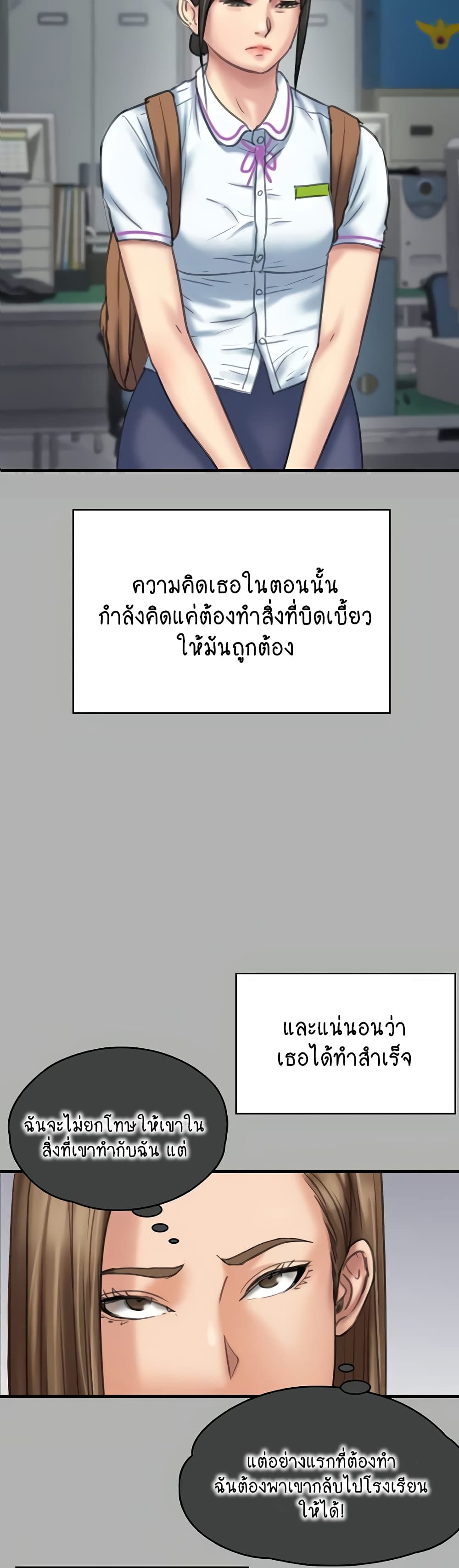 Queen Bee 329-329
