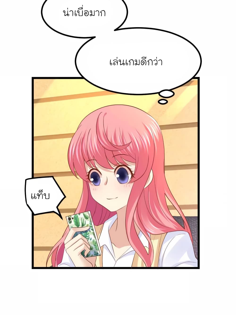 My Beautiful Time with You 64-64
