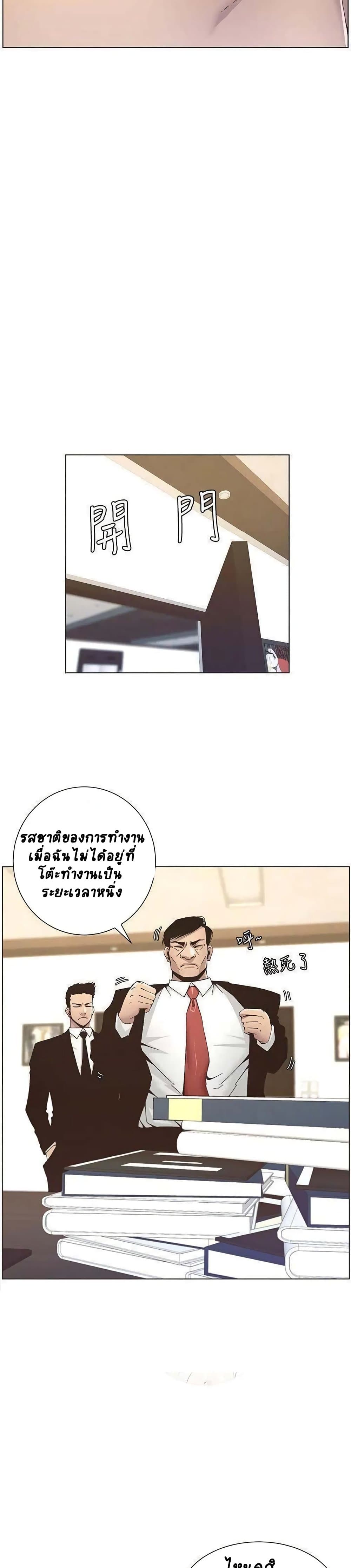 Step Father 12-12
