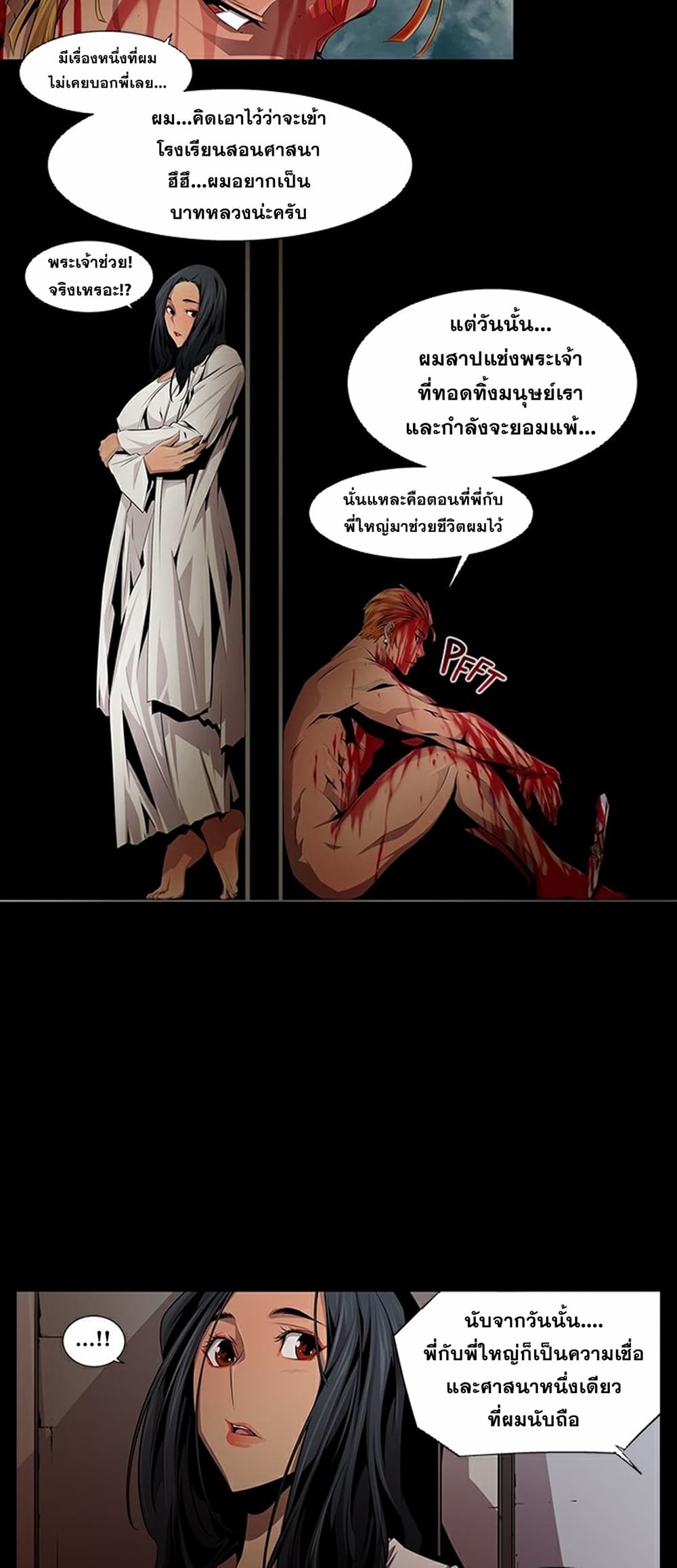 Survival Undead 11-11
