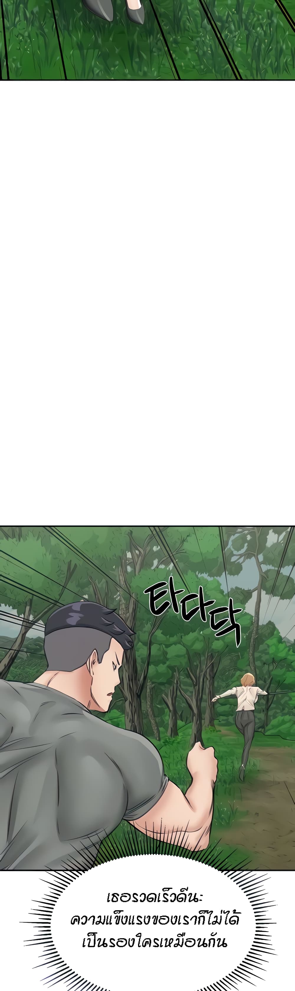 Mother-Son Island Survival 13-13