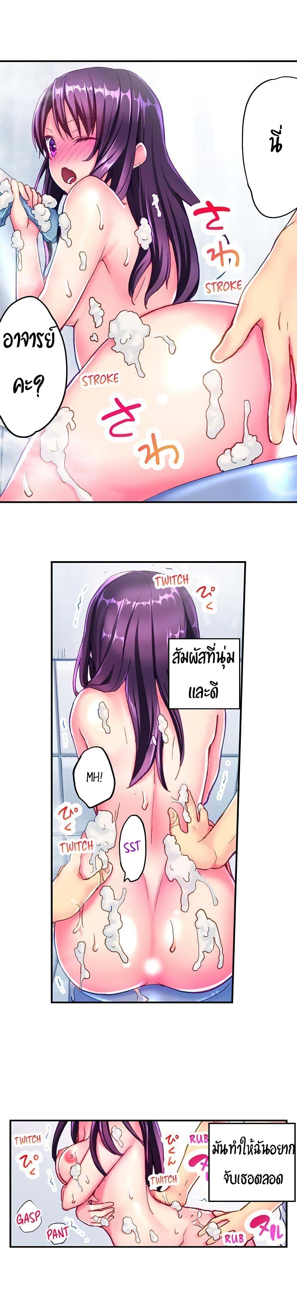 Hot Sex in the Winter 11-11