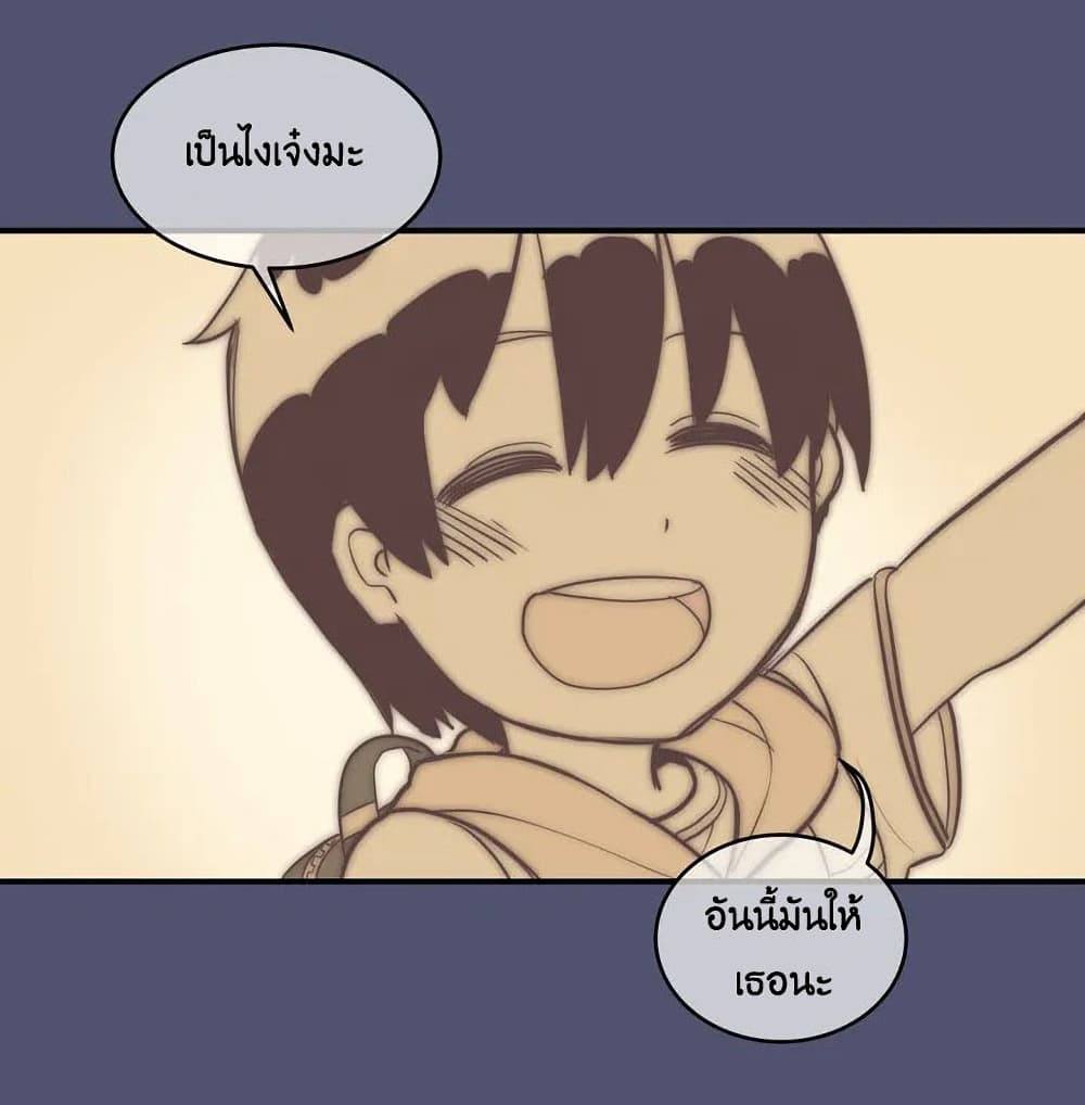 Erotic Manga Club ชมรมการ์ตูนอีโรติก 8-8