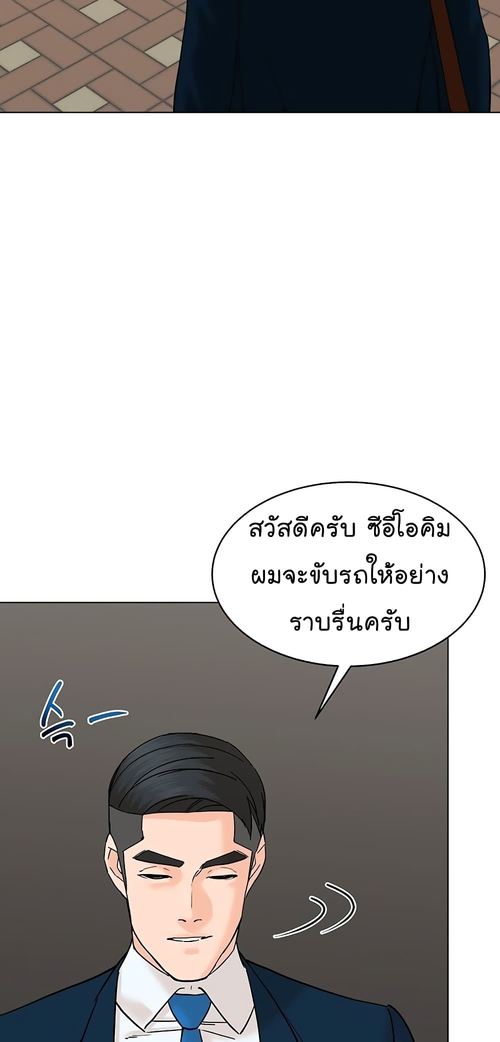 From the Grave and Back 118-118