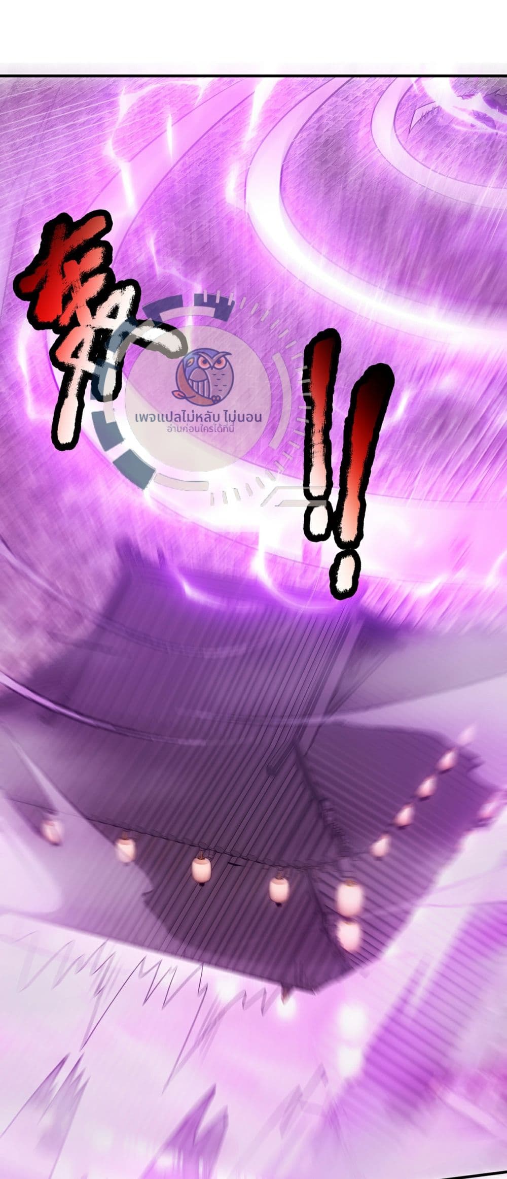 Returning to take revenge of the God Demon King 103-103