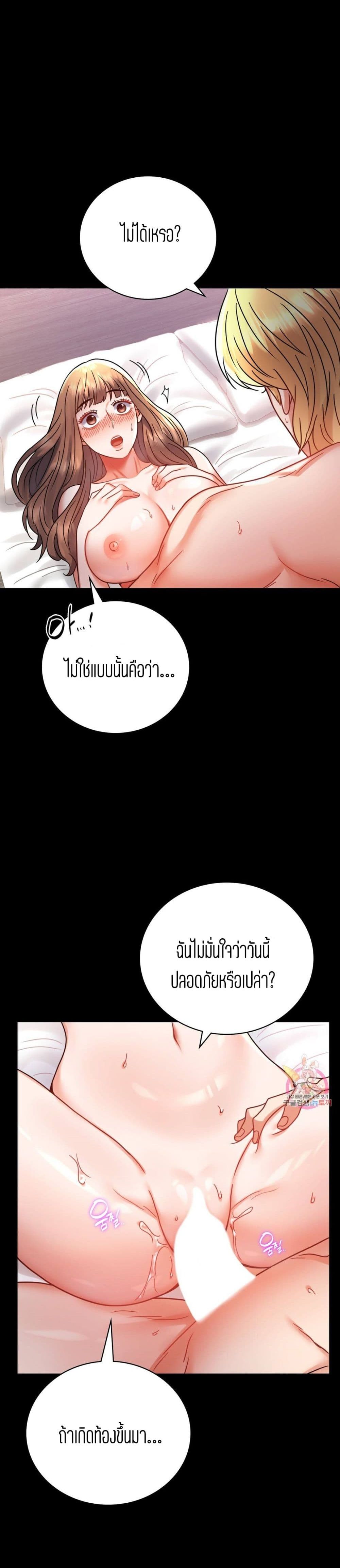 iLLiciTLove 38-38