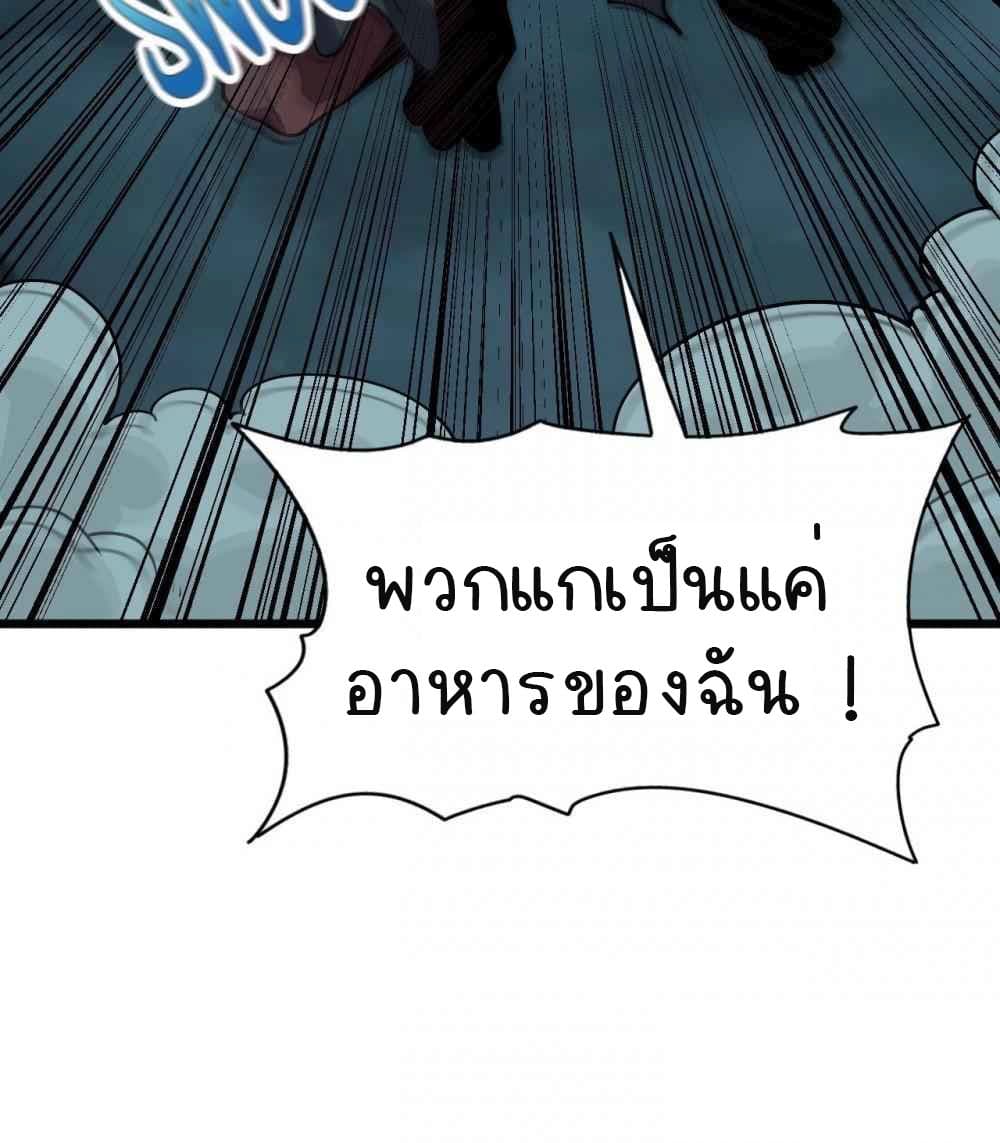 An Adventure in Paradise 26-26