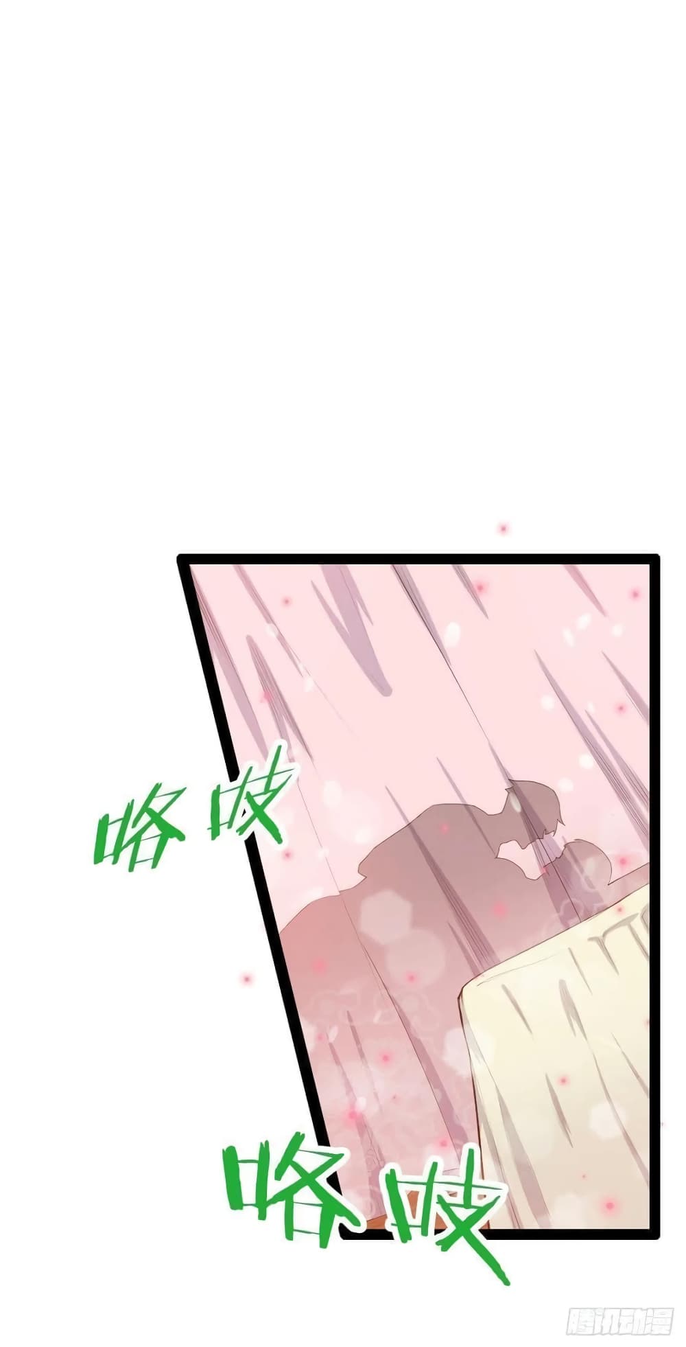 Falling into The Game, There's A Harem 6-6