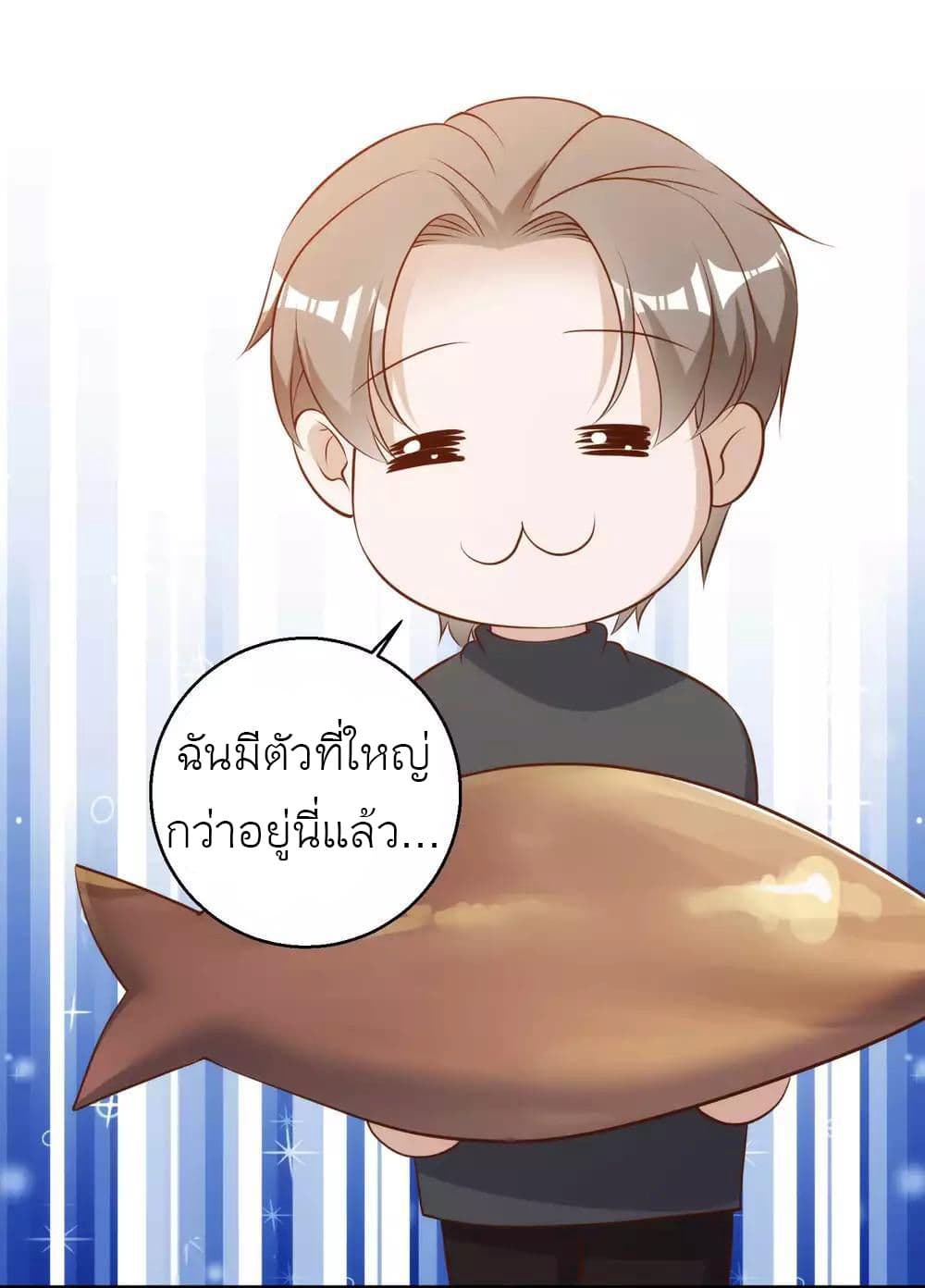 God Fisherman 63-63