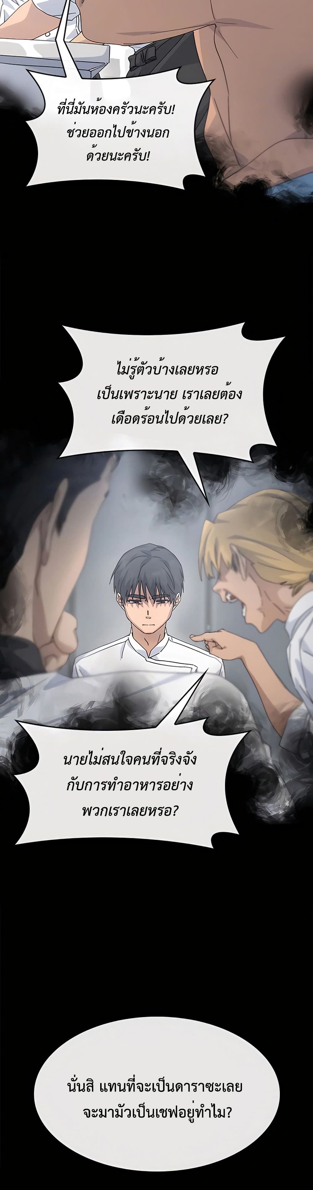 Healing Life Through Camping In Another World 1-1