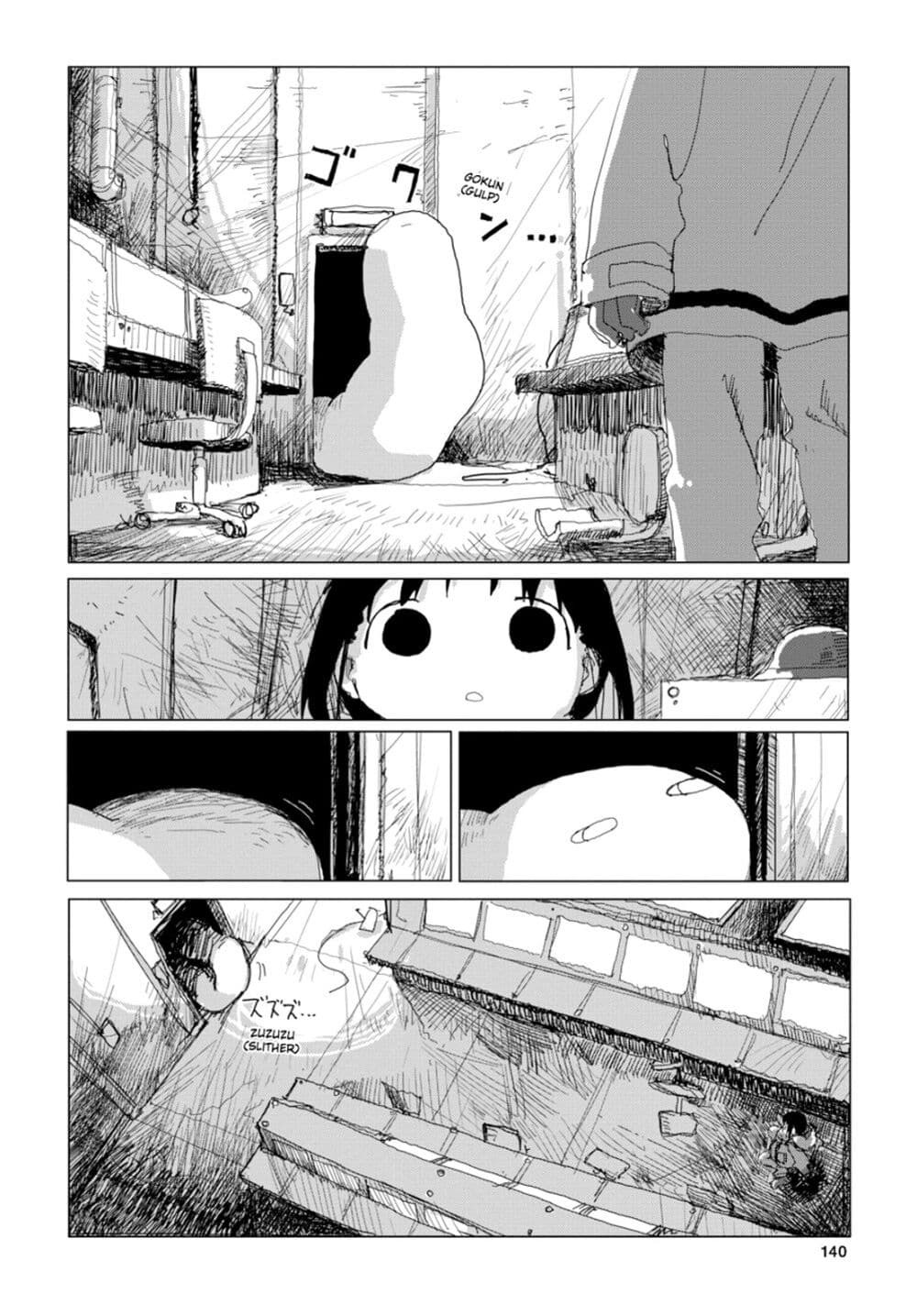 Shoujo Shuumatsu Ryokou 32-32