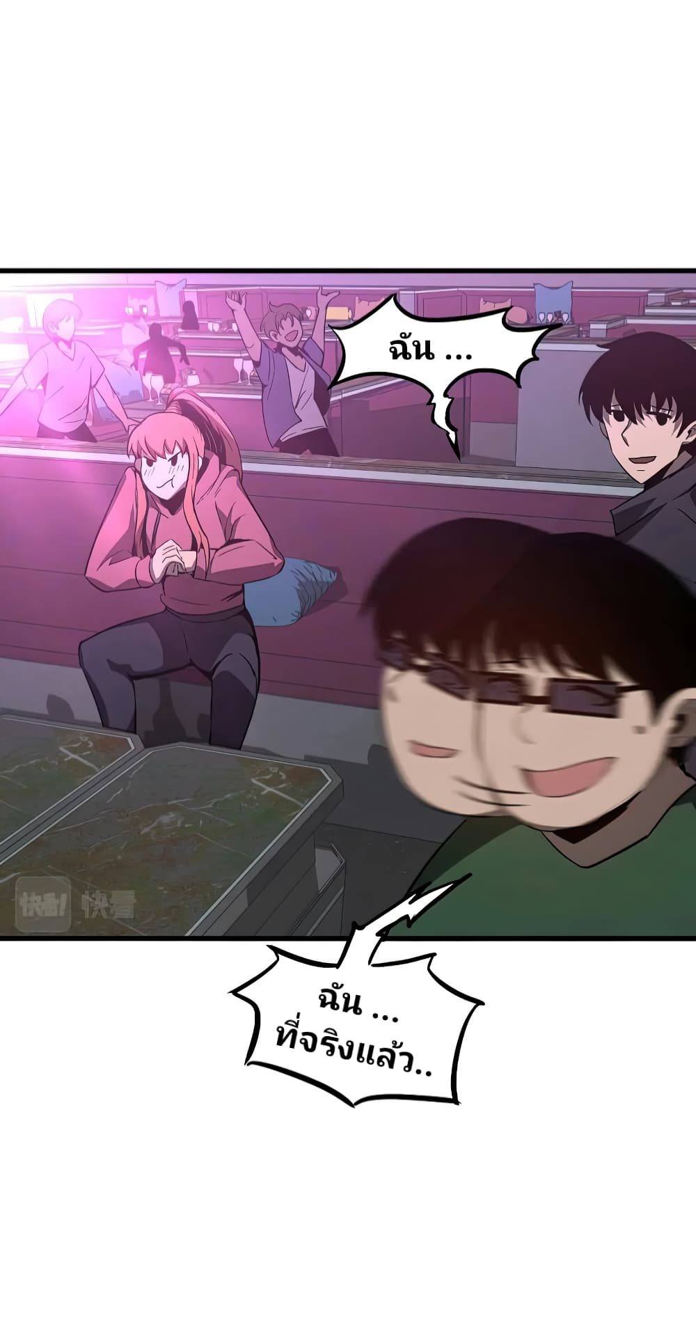 Super Evolution 69-69