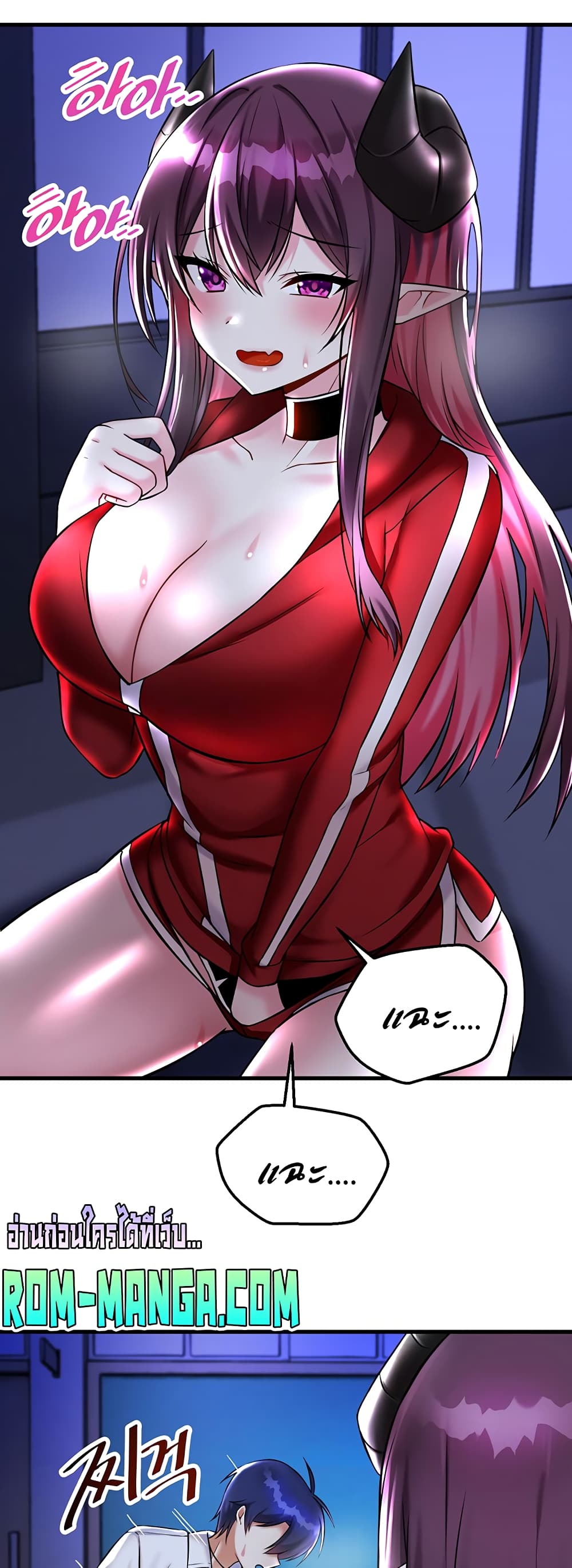 Trapped in the Academy’s Eroge 25-25