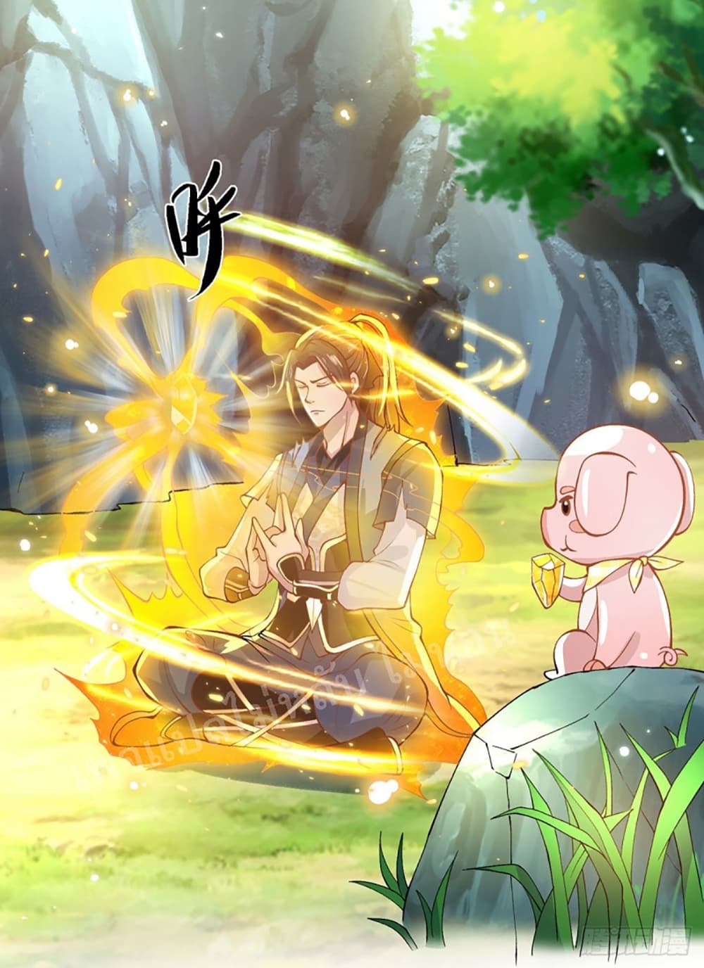 Royal God of War, Rising Dragon ราชันย์เทพยุทธ์มังกรผงาดฟ้า 17-17