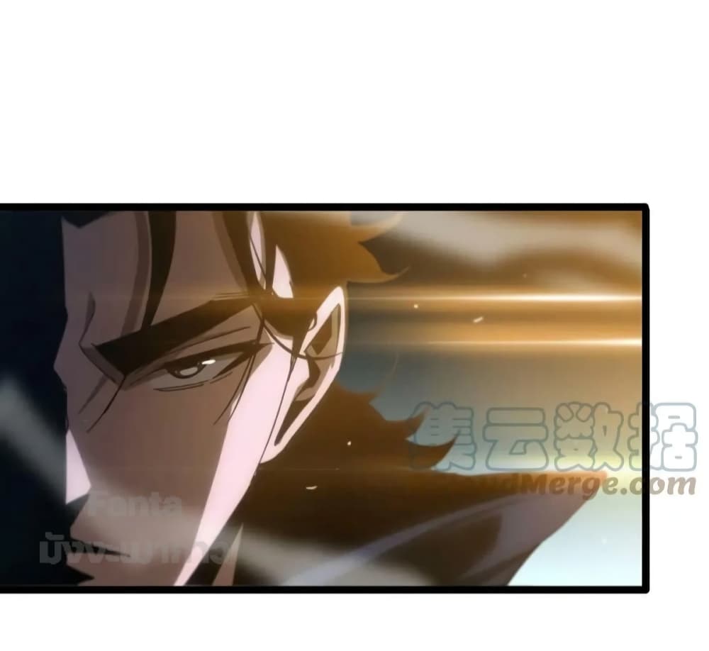 World's Apocalypse Online หมื่นสวรรค์สิ้นโลกา 181-181