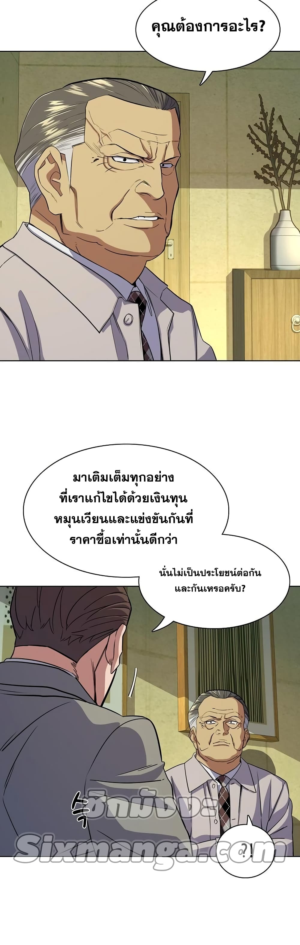 The Chaebeol’s Youngest Son 28-28