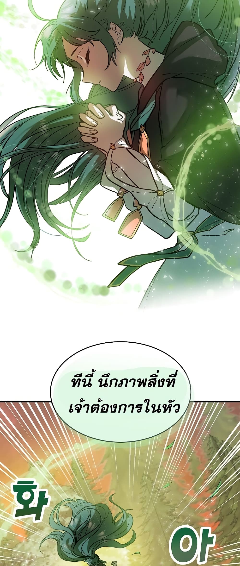 Cooking Wizard 3-3