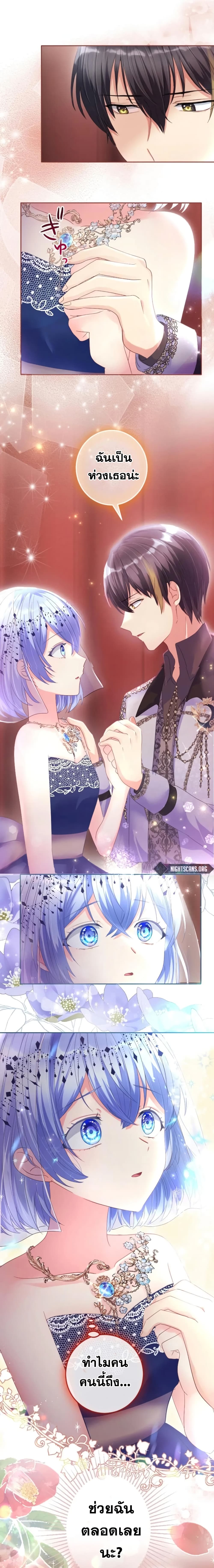 The Precious Girl Does Not Shed Tears 35-35