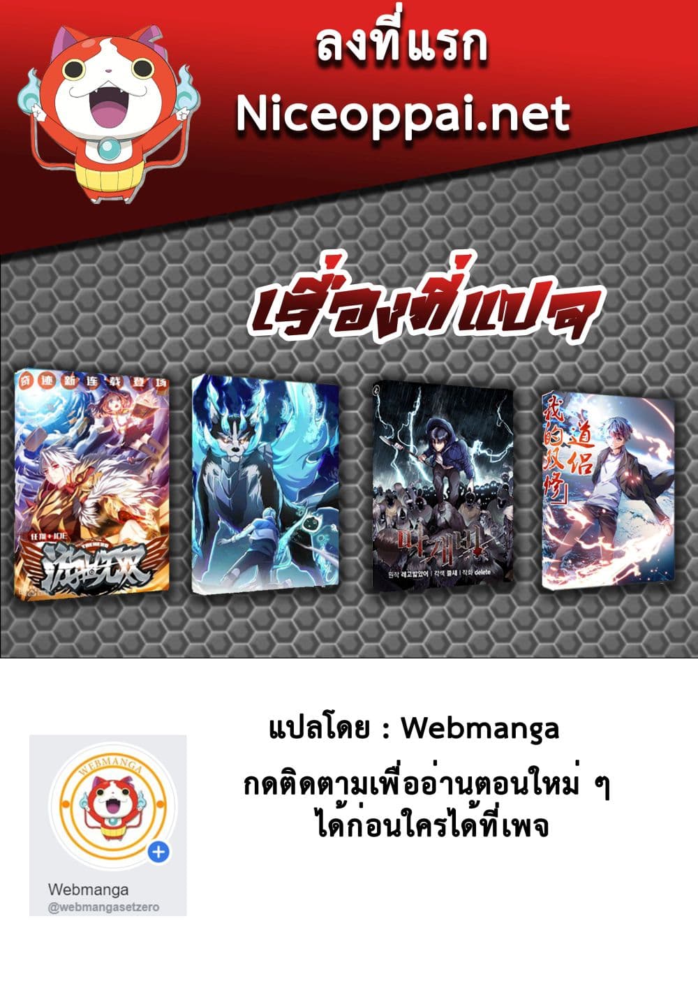 Spirit Pet Creation Simulator 11-11