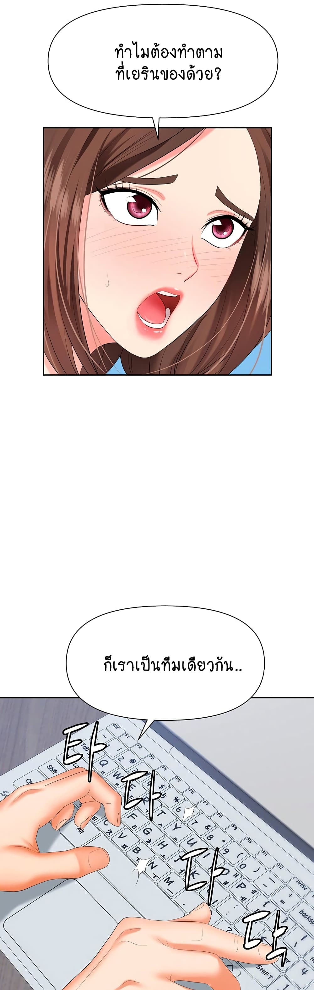 Trap 5-5