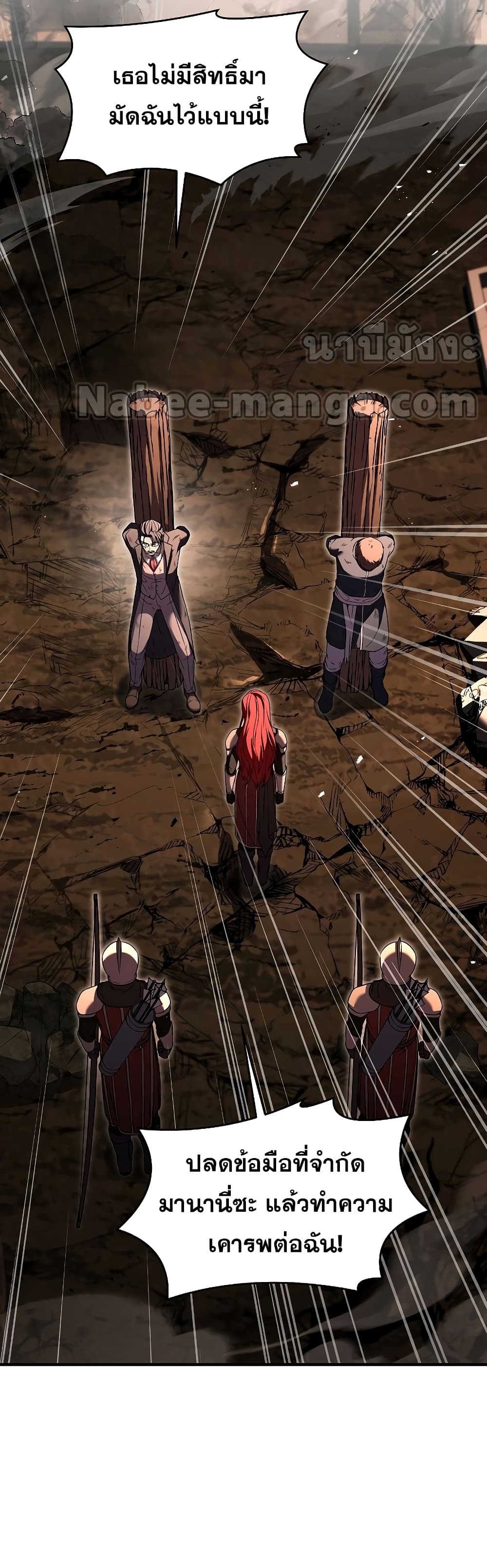 Return of the Legendary Spear Knight 91-91