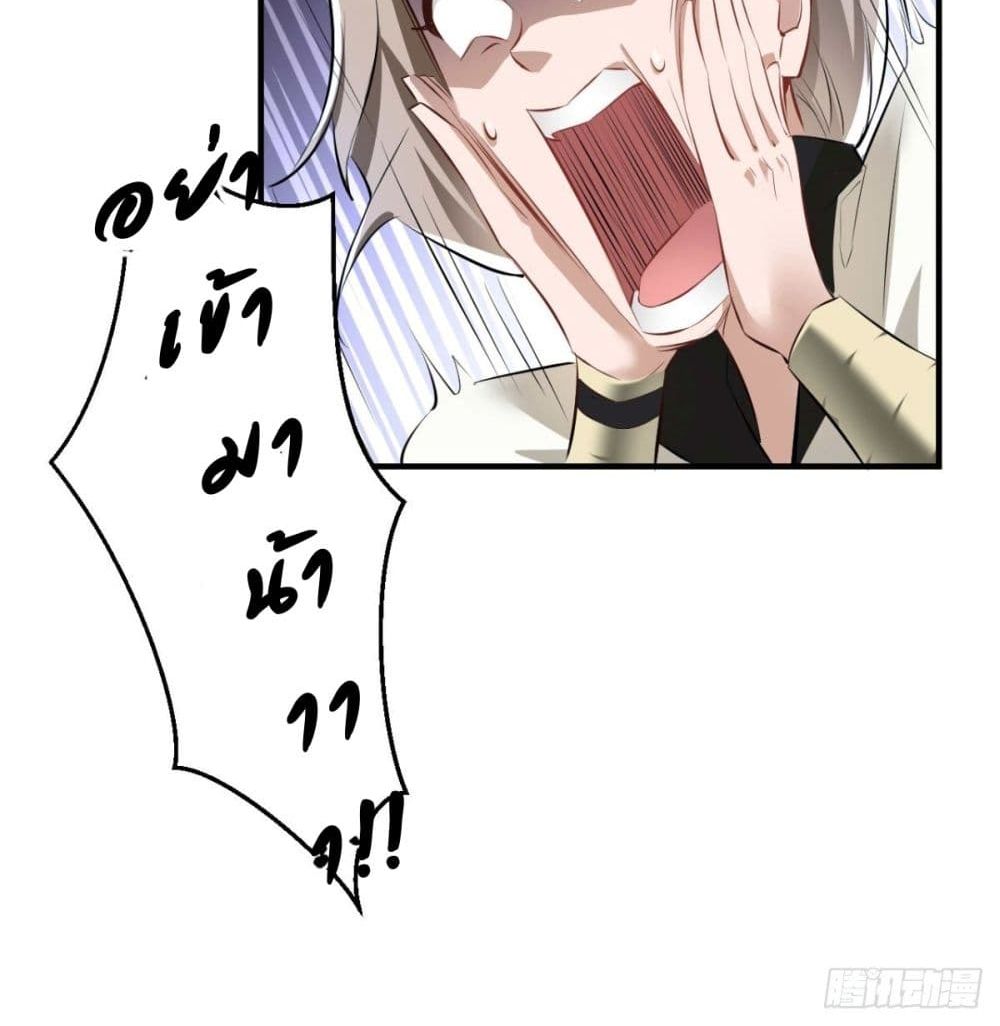 Strongest Tang Xuanzang 56-56