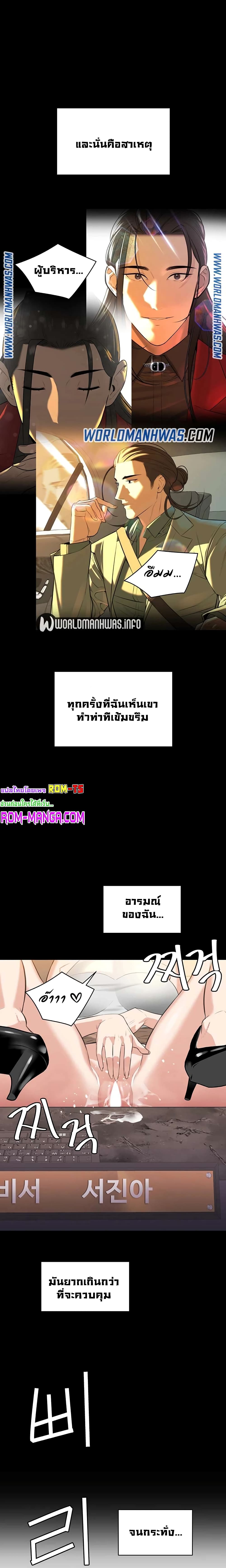 Secret Ejaculation Of The Rich 12-12