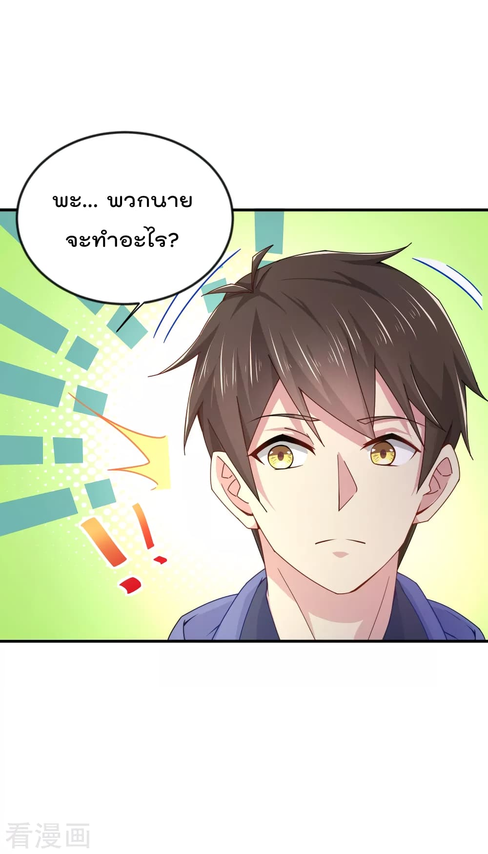 Super Bad Schoolmaster (Remake) เป็นสุดยอดนักเรียนสุดเทพ ด้วยระบบโลลิค่อนสุดแกร่ง 7-7